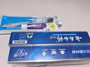 云南白药京东试用牙膏旅行便携3件套黄金搭配益优薄荷牙膏45g+牙刷+旅行袋 实拍图