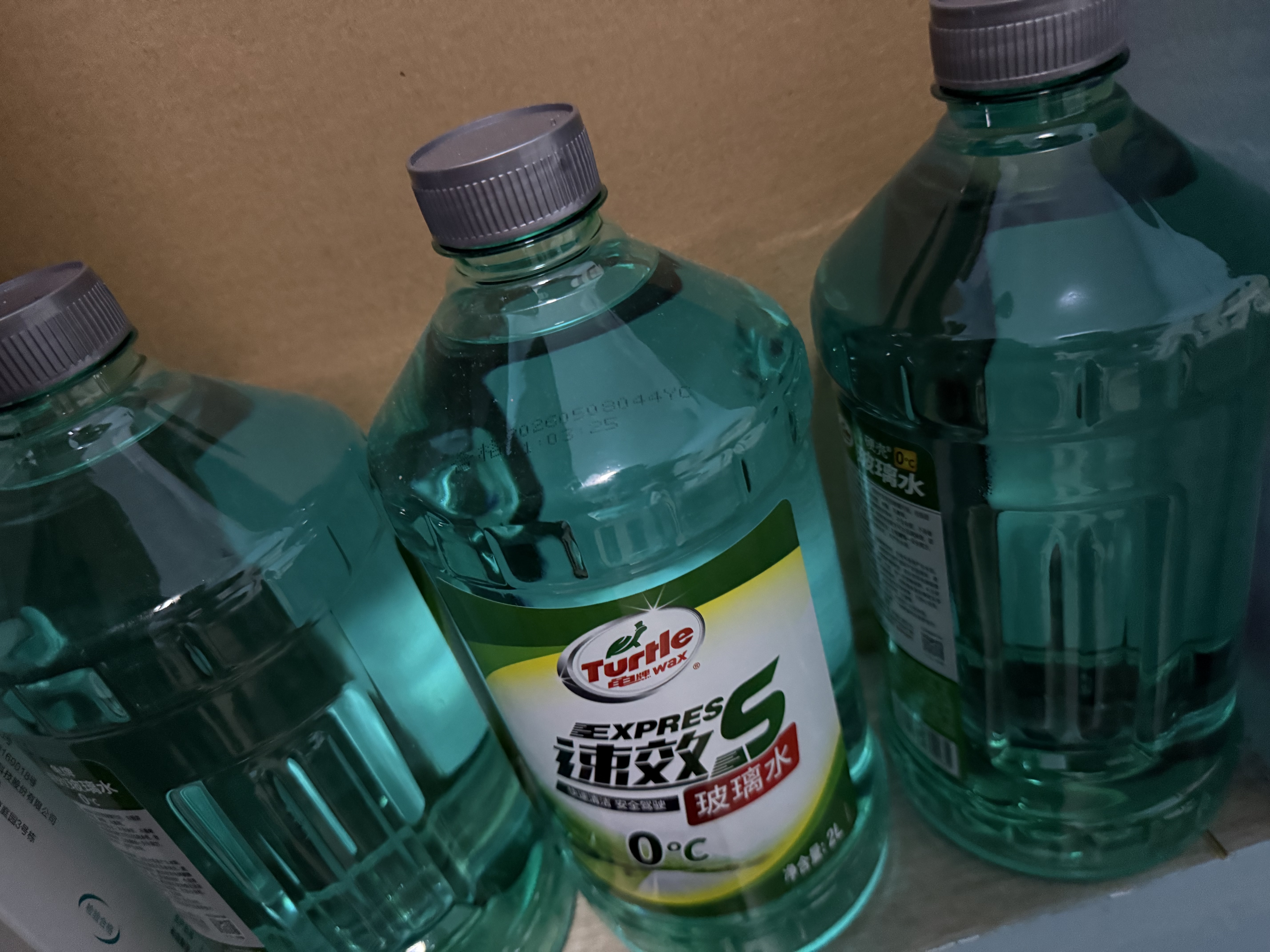 龟牌（Turtle Wax）硬壳玻璃水0度汽车强力去污去油膜除虫胶鸟粪雨刮水专用2L*4瓶 实拍图