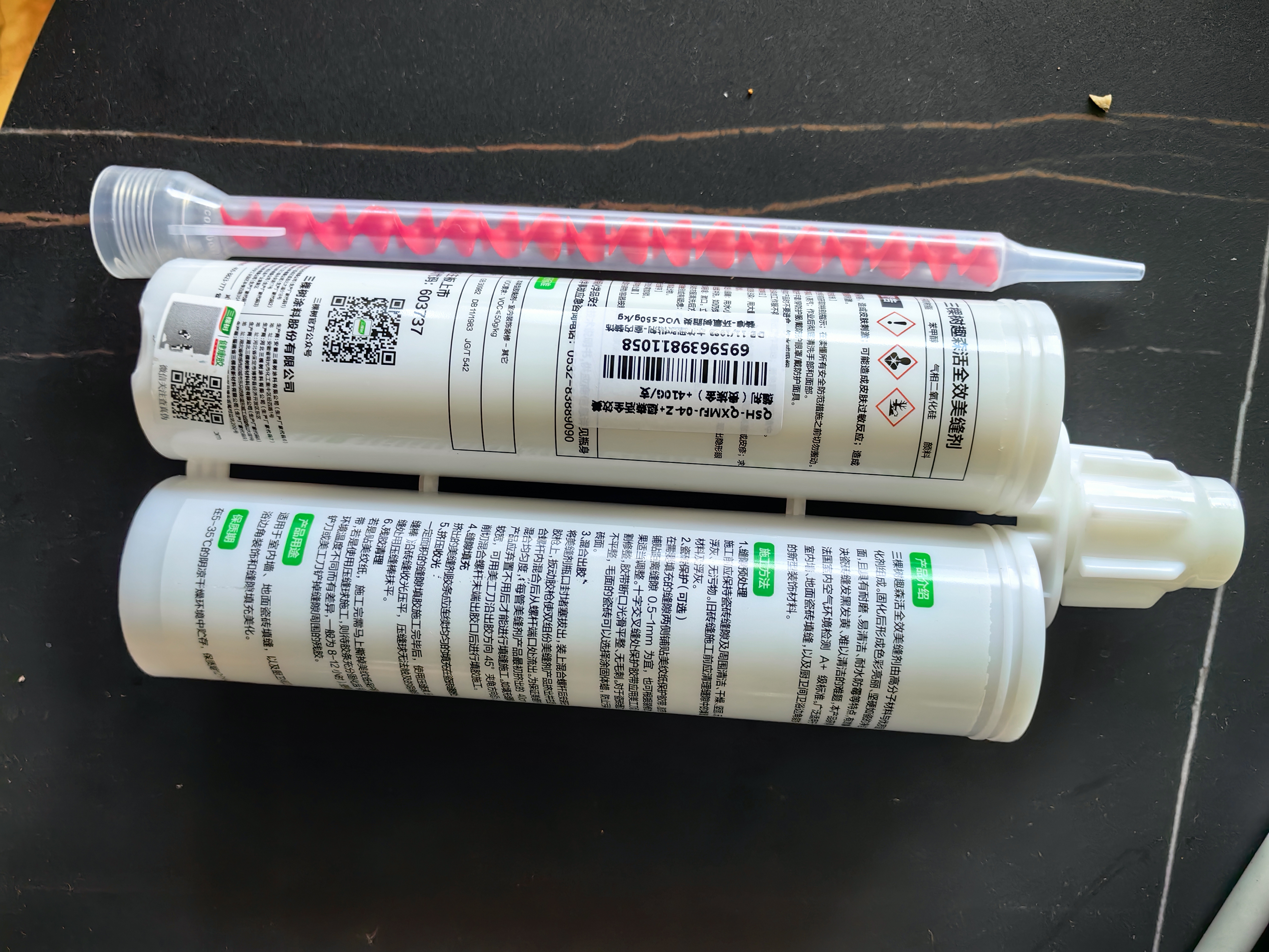 三棵树漆全效美缝剂十大品牌瓷砖地砖专用双组份填缝剂耐水美缝胶 贵族金 实拍图