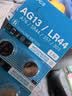 LR44纽扣电池AG13/A76/SR44/357/303通用纽扣式电子手表计算机玩具遥控器卡尺手表1.5v小电池圆形 LR44/AG13【10粒】 实拍图
