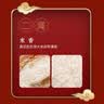 五米常香五常大米 20斤（东北大米 当季新米 五常稻香米 家庭装） 实拍图