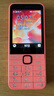 诺基亚（NOKIA）220 4G 移动联通电信全网通 2.8英寸双卡双待 直板按键手机 老人老年手机 学生手机 橘色 实拍图
