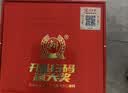 泸州老窖 窖龄30年 浓香型白酒 52度500ml 单瓶装 实拍图