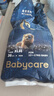 babycare皇室狮子王国弱酸纸尿裤箱装XL36片*4包(12-17kg)尿不湿亲肤透气 实拍图