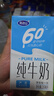 完达山纯牛奶 250ml*24盒 礼盒装 黄金奶源带早餐奶 咖啡搭档（5月产） 实拍图