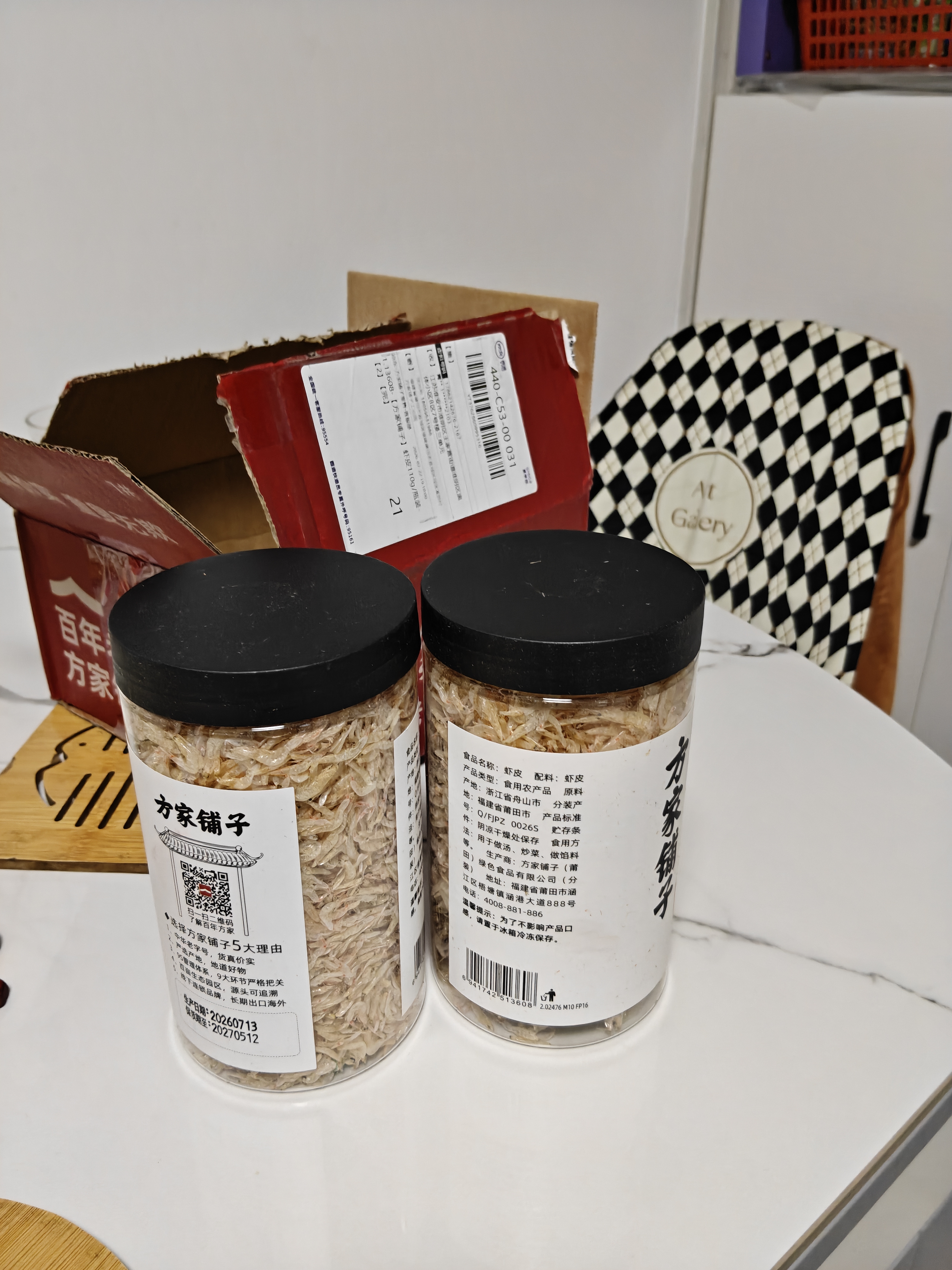 方家铺子中华老字号 淡干虾皮 小虾米海米干不咸可打粉 虾干海米干虾米皮 110g*2罐 实拍图