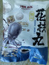 潮庭正宗潮汕花枝丸250g墨鱼墨斗丸 火锅食材生鲜烧烤关东煮早餐 实拍图