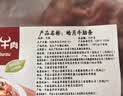 皓月 原切牛肋条4斤 国产谷饲 烤肉炖煮肥瘦相间 生鲜牛肉 源头直发 实拍图