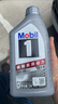 美孚（Mobil）全合成汽机油5W-40 SP级1L美孚1号极光银汽车保养京东养车自营 实拍图