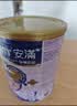 安满（ANMUM）港版孕妇奶粉孕妇奶粉备孕期早中晚孕期奶粉800g/罐 【原装进口】 【咨询领30元大额券】安满港版孕期奶粉800g*3 实拍图