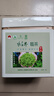 张家界莓茶正宗龙须芽尖原生态高山莓茶260g高端送礼礼盒富含硒黄酮养生茶 实拍图