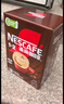 雀巢（Nestle）【樊振东同款】1+2特浓低糖*速溶咖啡三合一冲调饮品90条1170g 实拍图