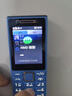 诺基亚（NOKIA）200 4G全网通 微聊语音视频 定位双卡双待 直板按键学生老人老年人功能机备用手机 蓝色 实拍图