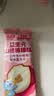 小鹿蓝蓝益生元山楂棒棒糕72g【升级款0白砂糖】 宝宝零食儿童零食棒棒糖  实拍图