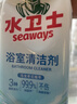 水卫士浴室清洁剂500g*3瓶卫生间马桶厕所水龙头玻璃水垢瓷砖地板清洗剂 实拍图