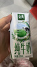 伊利【新鲜日期】金典纯牛奶整箱 200ml*24 3.6g乳蛋白 礼盒装 5月 实拍图