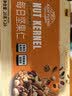 甘源牌每日坚果炒货礼盒综合果仁C休闲零食果干核桃腰果独立小袋400g/盒 实拍图