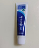 云南白药【采销推荐】经典薄荷护龈牙膏囤货装清新口气改善牙龈问题210g*3 实拍图