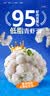 潮夫道低脂虾滑150g*3 95%虾肉含量虾饼火锅食材关东煮麻辣烫烧烤早餐 实拍图