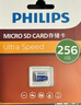 飞利浦（PHILIPS）256GB TF(MicroSD) 内存卡 A1 4K V30 U3 高速耐用行车记录仪 相机监控存储卡 读速130MB/s 实拍图
