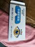 FIT MOMENT叶黄素冷敷眼贴冰敷眼罩缓解眼疲劳干眼涩视力模糊儿童护眼贴10贴 实拍图