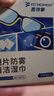FIT MOMENT眼镜清洁湿巾防雾眼镜湿巾纸不伤镜片擦手机镜头速干不留痕300片 实拍图