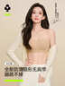 有棵树【孟子义同款】粉底液无肩带内衣女士防滑无痕隐形抹胸聚拢文胸 实拍图