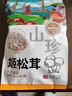 黑土优选 姬松茸200g/袋 松茸干货东北特产巴西蘑菇火锅食材 实拍图