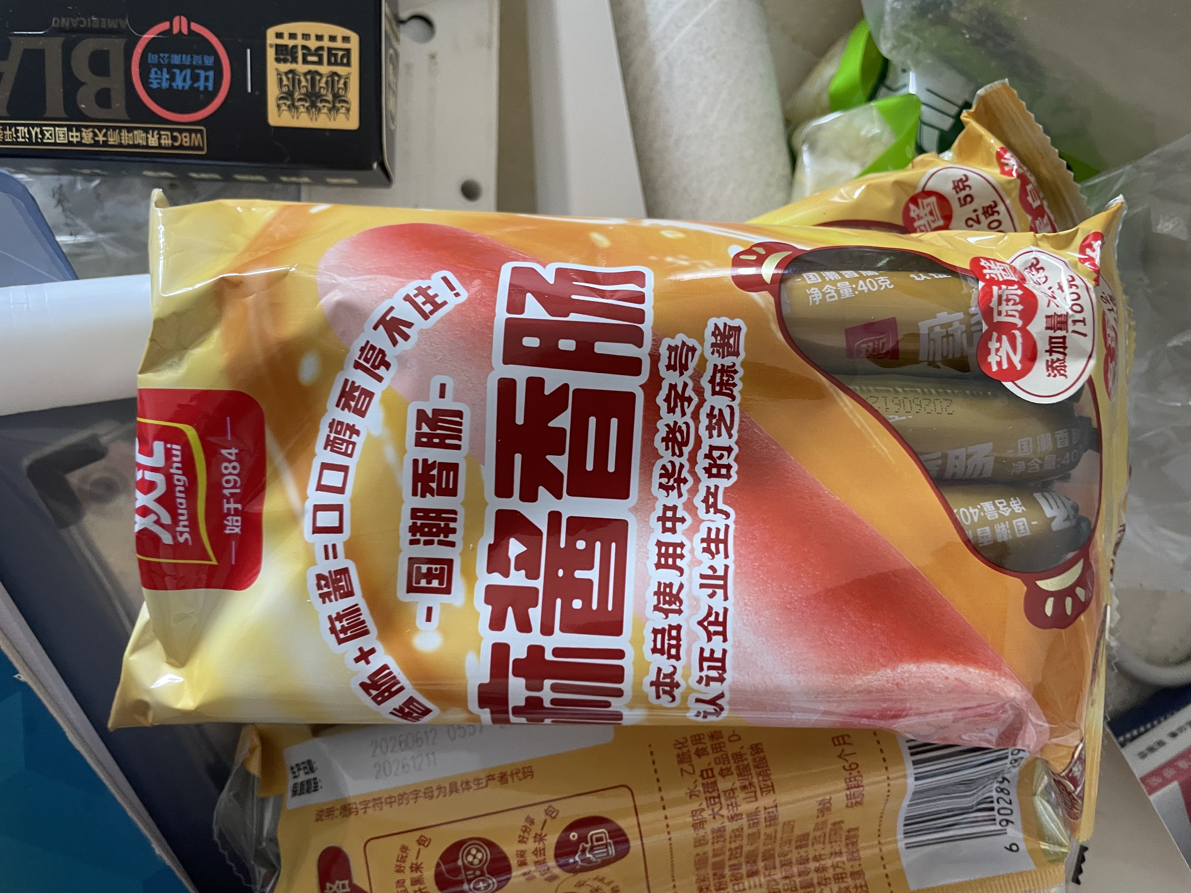 双汇麻酱香肠40g*10*3火腿肠 休闲零食即食露营出游方便面伴侣方便面 实拍图