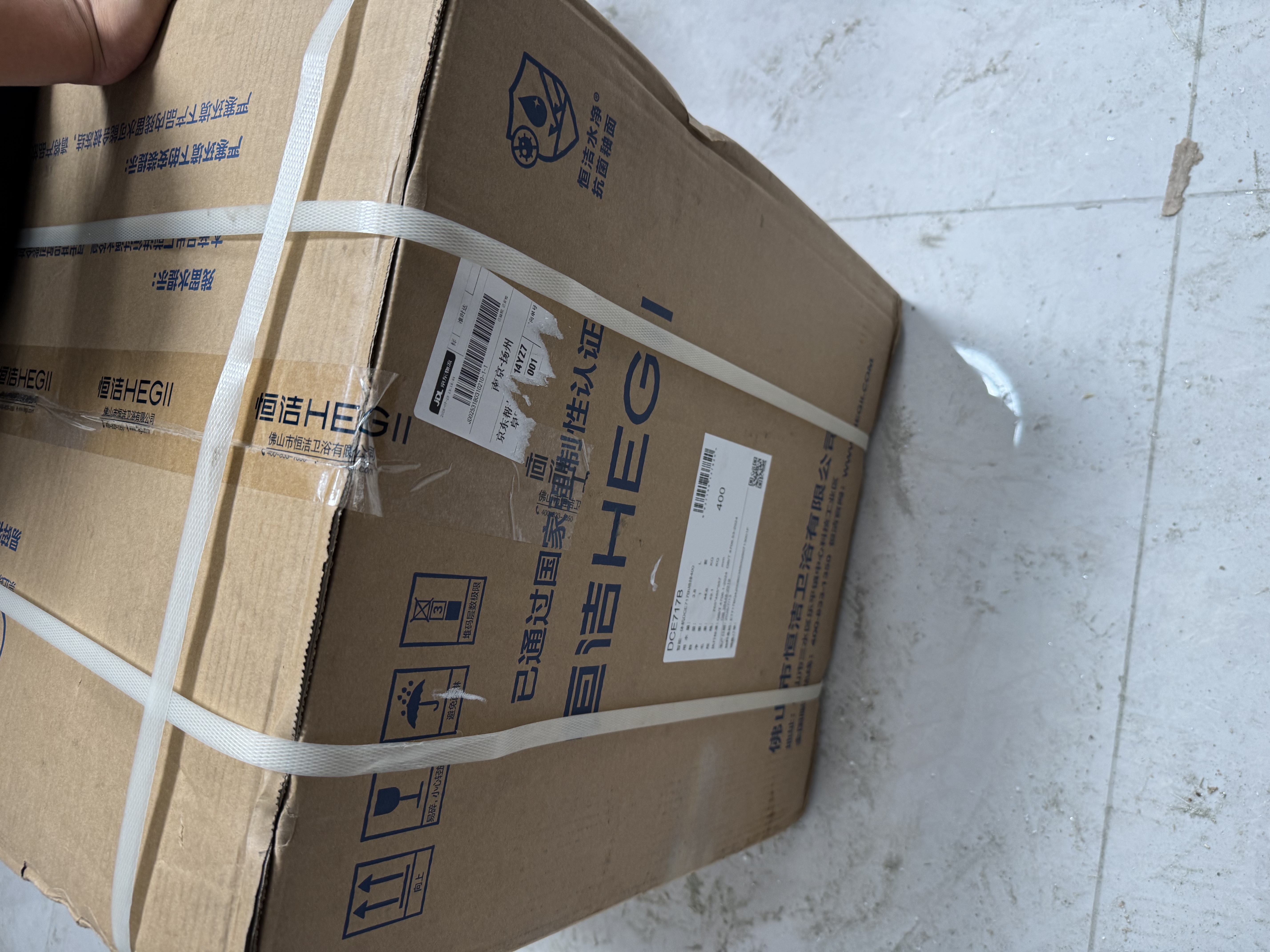 恒洁（HEGII）智能马桶H5Pro(26版)感应翻盖泡沫盾带水箱DCE717B-400免费送装 实拍图