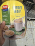西麦小麦胚芽燕麦片1000g 全谷物营养早餐无额外添加蔗糖 实拍图