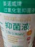 海氏海诺双氧水皮肤伤口消毒护理液抑菌剂3%过氧化氢溶液 500ml/瓶 实拍图