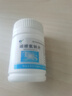 [玉威] 碳酸氢钠片 0.5g*100片/瓶 实拍图