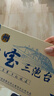 维德（WELLDAY）氧气瓶便携式供氧器孕妇老人吸氧机高原应急旅游氧气罐1400ml*4 实拍图