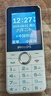 飞利浦（PHILIPS）Z10学生手机微信视频GPS定位全网通戒网无游戏超长待机小学初高中专用智能儿童电话老年人手机 白 实拍图
