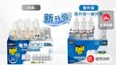 雷达（Raid）电热蚊香液 336晚6瓶装+2无线加热器无香型 驱蚊液驱蚊用品 实拍图