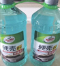 龟牌（Turtle Wax）硬壳玻璃水0度汽车强力去污去油膜除虫胶鸟粪雨刮水专用2L*4瓶 实拍图