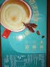 雀巢（Nestle）【樊振东同款】1+2生椰拿铁低糖*速溶咖啡三合一冲调饮品30条450g 实拍图