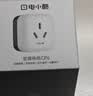 电小酷16A空调伴侣智能插座米家APP小爱同学红外遥控电量统计WiFi远程定时开关远程控制 实拍图