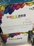 彩格m1136硒鼓适用惠普hp cc388a硒鼓双支装88a p1106 p1108 p1007 m1213  m202n m128fn m126a打印机硒鼓墨盒 实拍图