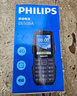 飞利浦（PHILIPS）全网通4G老年人手机 大声音超长待机大屏大字体直板按键老人专用手机学生备用功能机E6508A尊享黑 实拍图