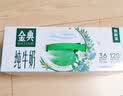 伊利【新鲜日期】金典纯牛奶整箱 200ml*24 3.6g乳蛋白 礼盒装 5月 实拍图