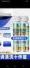 滴畅空调清洗剂520ml*2瓶家用挂机柜机免拆洗除菌去污泡沫空调清洁剂 实拍图