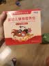 福格森婴幼儿童辅食营养包国家标准含钙铁锌多种维生素14种营养 婴幼儿（6-36月龄） 5袋*1盒 实拍图