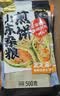 云山半山东煎饼混合味装5斤杂粮煎饼不添加防腐剂速食即食代餐卷饼大饼 实拍图