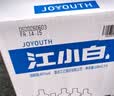 江小白小瓶酒 纯粮清香白酒 150ml*6瓶 整箱装40度固态法口粮酒 实拍图
