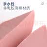 尔木萄（AMORTALS）丁禹兮同款蓝粉美妆蛋套盒2个装+蛋架粉扑彩妆蛋不吃粉节日礼物 实拍图