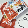 劲仔【王俊凯推荐】深海小鱼 香辣味 300g/盒 20包  鱼仔鱼干海味零食 实拍图