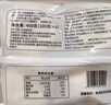 传统发酵馒头100g*4 实拍图