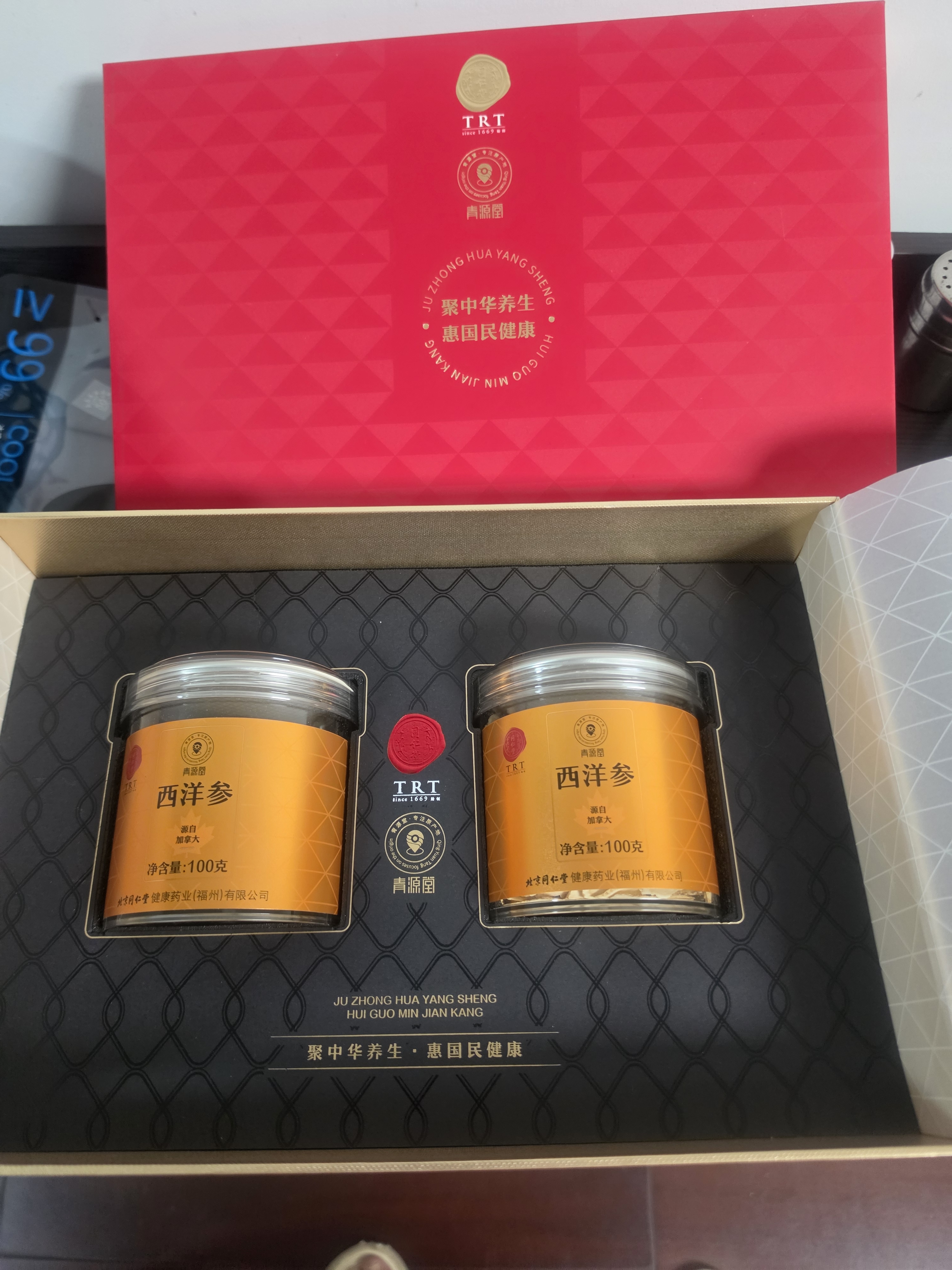 同仁堂品牌加拿大进口西洋参礼盒200g大片送长辈实用高档滋补中秋节礼品 实拍图